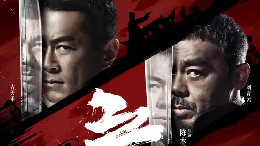 潦草影院亚洲剧场一区剧集雾港往事横幅剧照